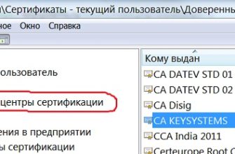 Как получить уведомление из ФСС о сумме страховых взносов онлайн