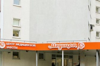 Федеральный фонд социального страхования Российской Федерации