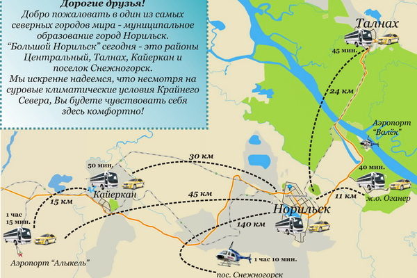 Врачи норильска выплатят пенсии