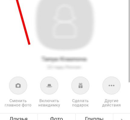 Ок, полная версия для компьютера