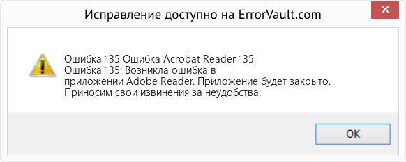 Невозможно сохранить документ возникла ошибка при чтении документа 14
