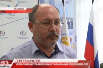 Фонд социального страхования Российской Федерации