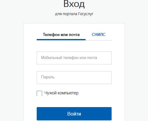 Фнс официальный сайт россии личный кабинет физического лица войти